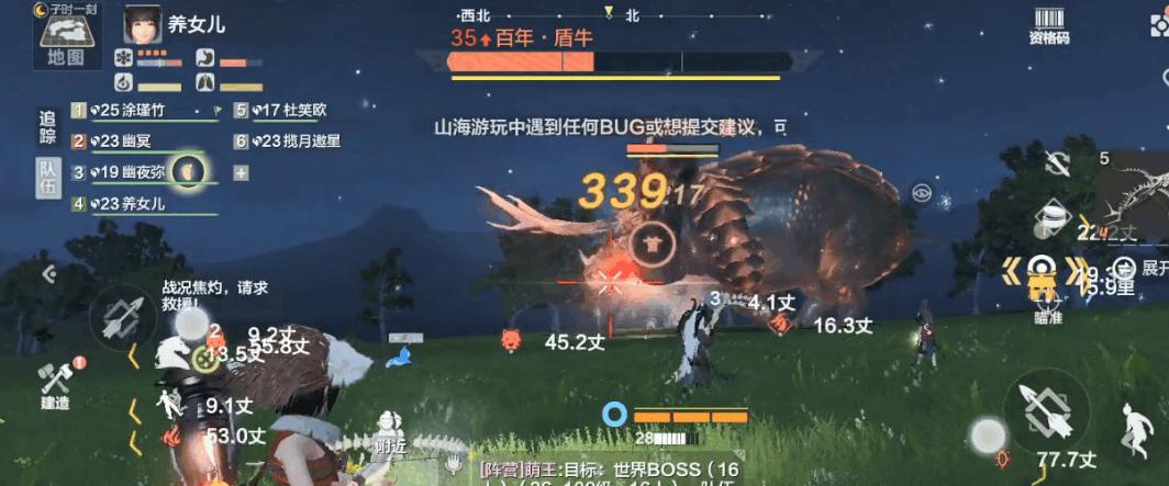 游戏王决斗链接超炫酷商家推荐