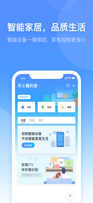 校园安全卫士，守护学子平安