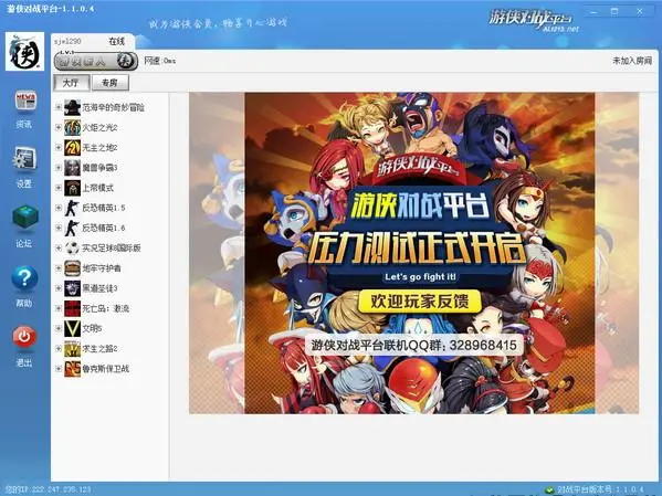 同城约软件哪个好_免费的同城约战app_免费的同城约战app