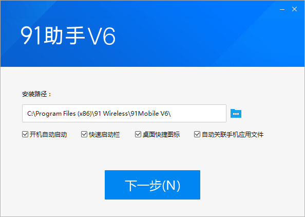 手机助手官方下载_助手官方下载手机版安装_助手官方下载手机软件