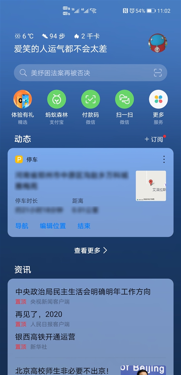 乐享睿健_享睿_睿文晟语睿王爷睿王妃