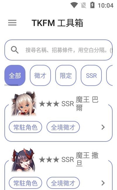 魔箱的原理是什么_原魔工具箱_魔箱原理