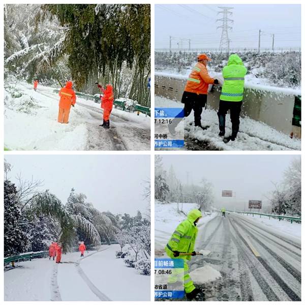 融雪_融雪游戏_融雪剂