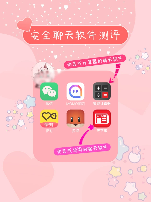 聊微信一个月多少流量_聊微信_微聊APP