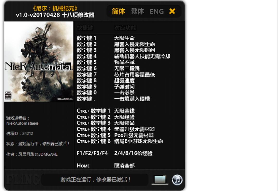 无敌修改器！超全修改游戏指南大揭秘