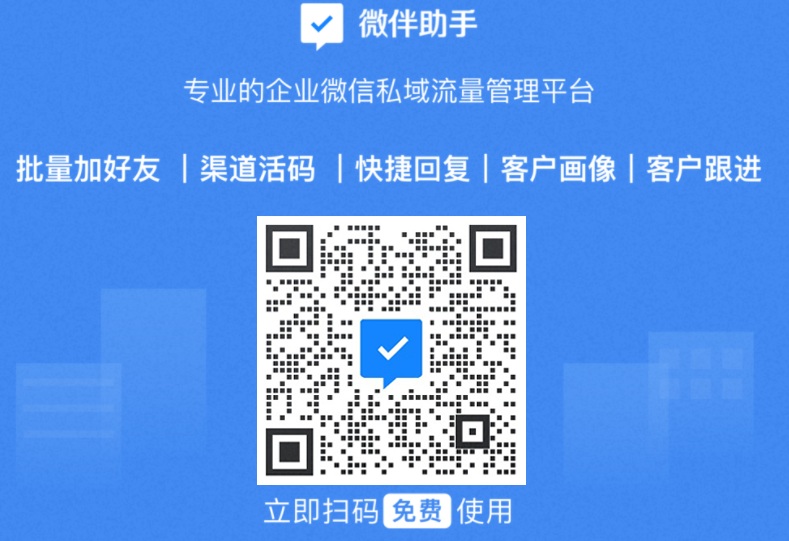 微信微商助手_微商助手app_微商好助手