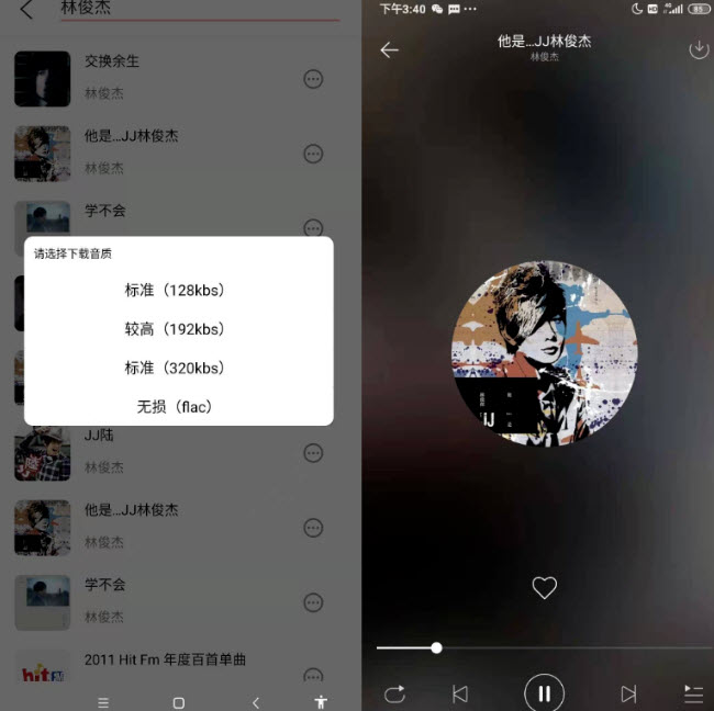 免费乐可听广播剧app_乐可在哪个软件_乐可免费
