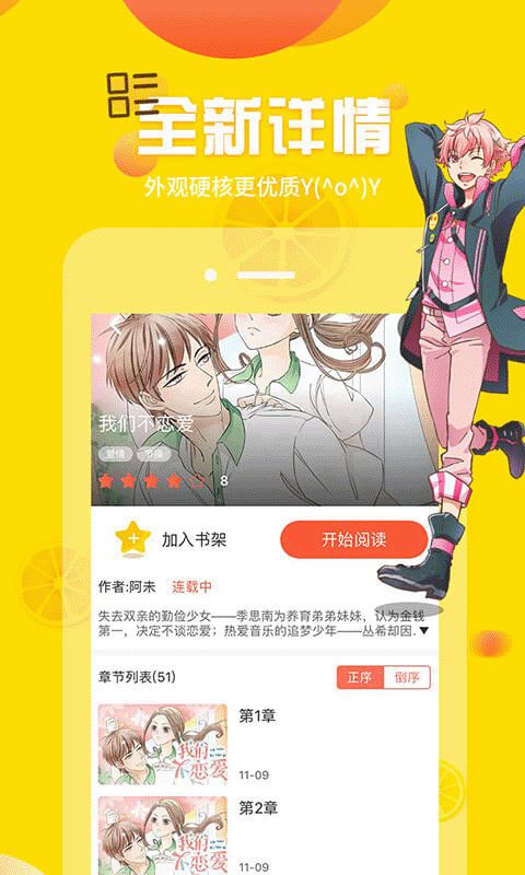 秋蝉漫画页面在线阅读弹窗_秋蝉漫画页面在线阅读弹窗_秋蝉漫画页面在线阅读弹窗