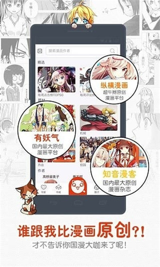 秋蝉漫画页面在线阅读弹窗_秋蝉漫画页面在线阅读弹窗_秋蝉漫画页面在线阅读弹窗
