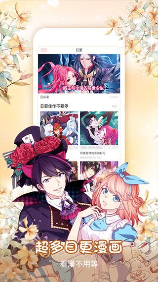 秋蝉漫画页面在线阅读弹窗_秋蝉漫画页面在线阅读弹窗_秋蝉漫画页面在线阅读弹窗