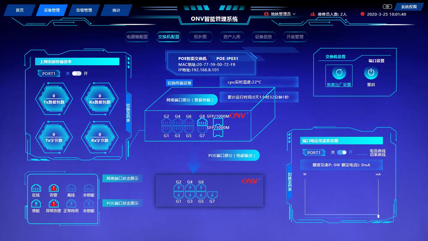 视奇光学上海有限公司_奇视_视奇光学