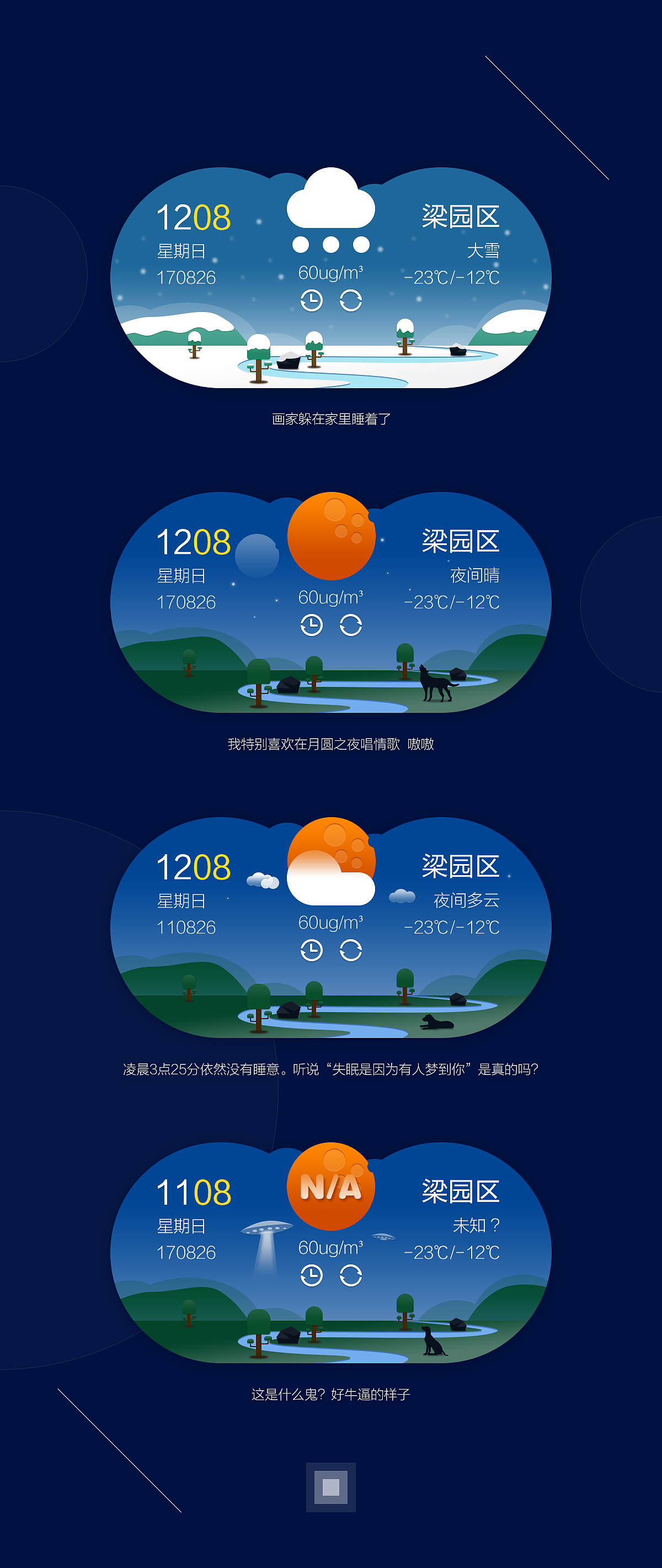 最美天气最新下载安装版视频_最美天气最新下载安装版_最美天气最新版下载安装