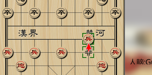 象棋大师免费版下载_象棋大师_象棋大师下载