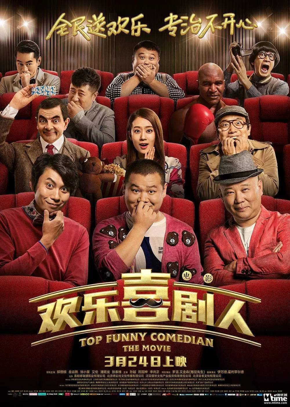 无忧电影：探索全新世界