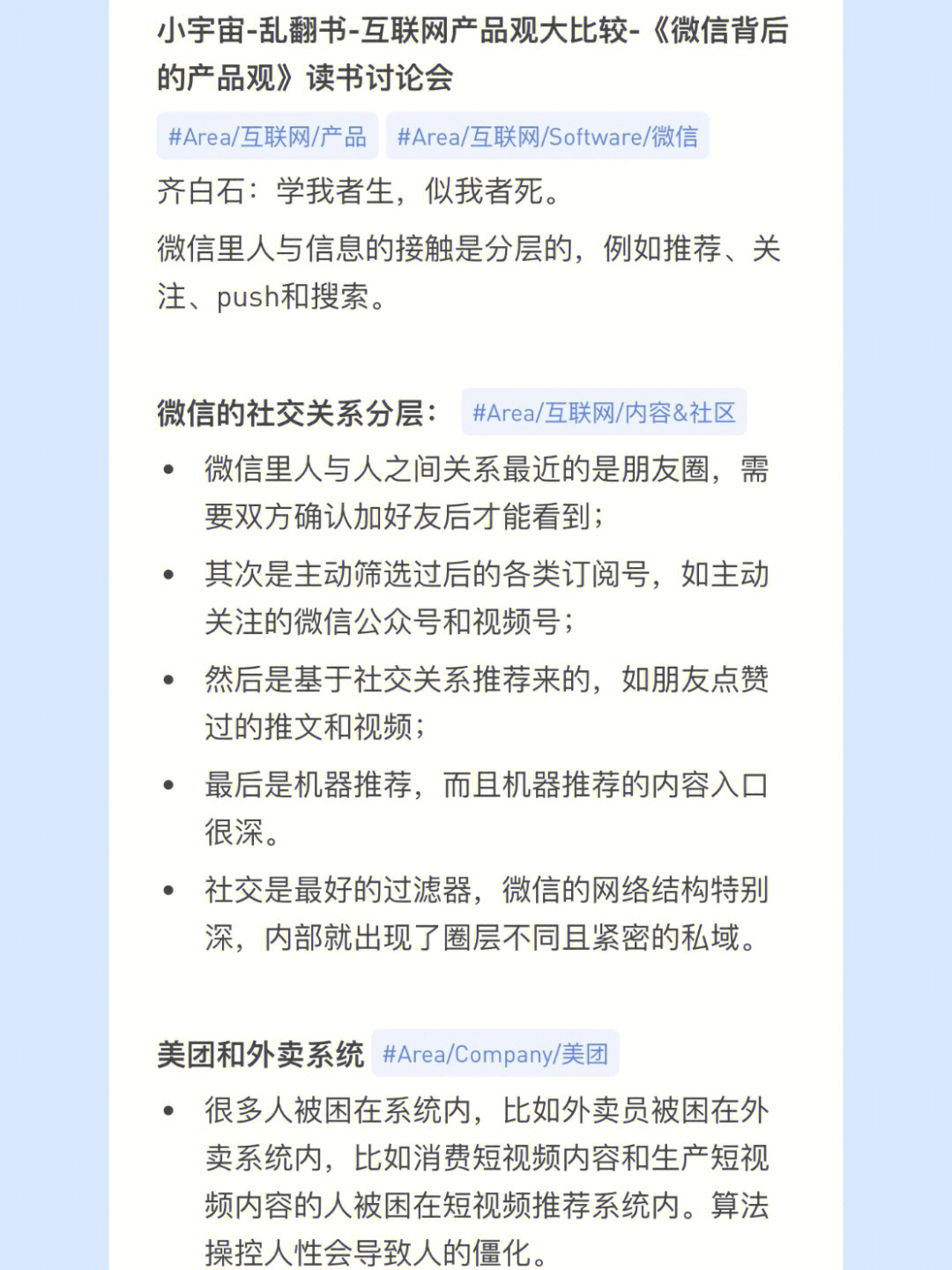 微信位置共享怎么修改虚拟位置_微信位置怎么修改定位信息_微信64位