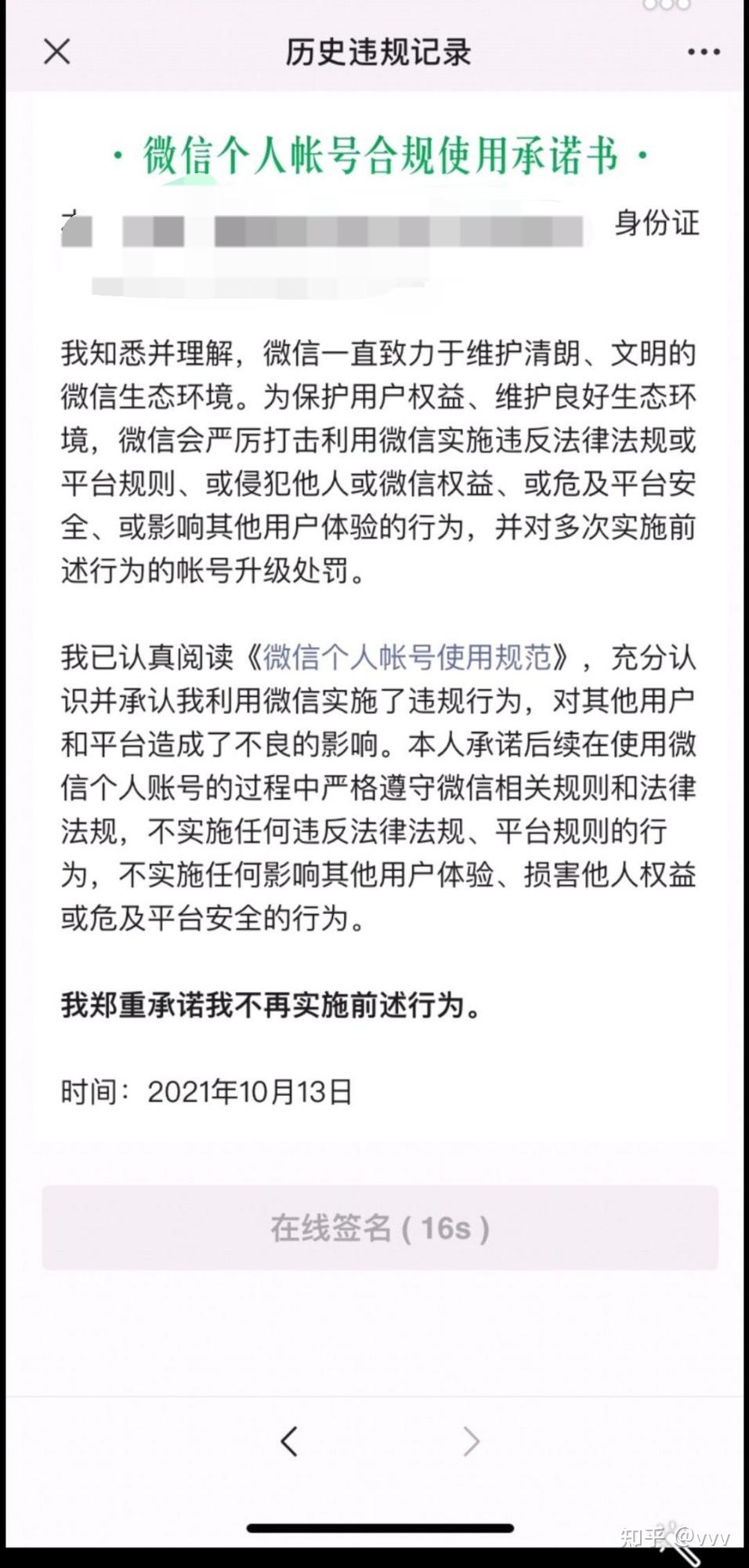 微信64位_微信位置怎么修改定位信息_微信位置共享怎么修改虚拟位置