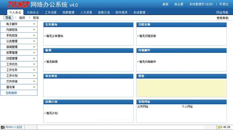 永久收费大全软件下载安装_收费软件网_永久不收费的软件大全