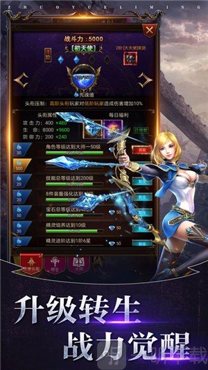 突破视野，探索游戏开发巨头的经典之作