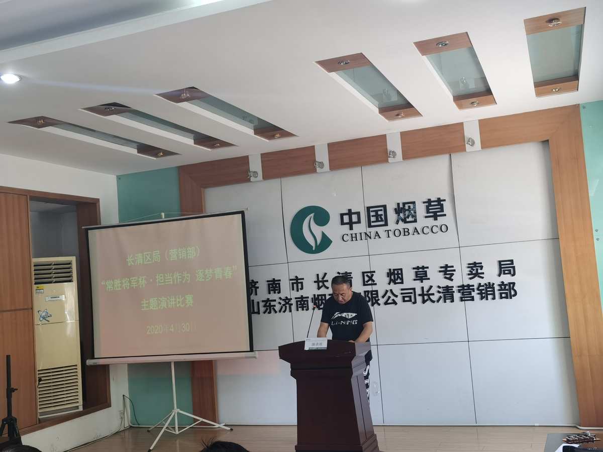 新商盟烟草_烟草新商盟网上订货_烟草新商盟订烟登录