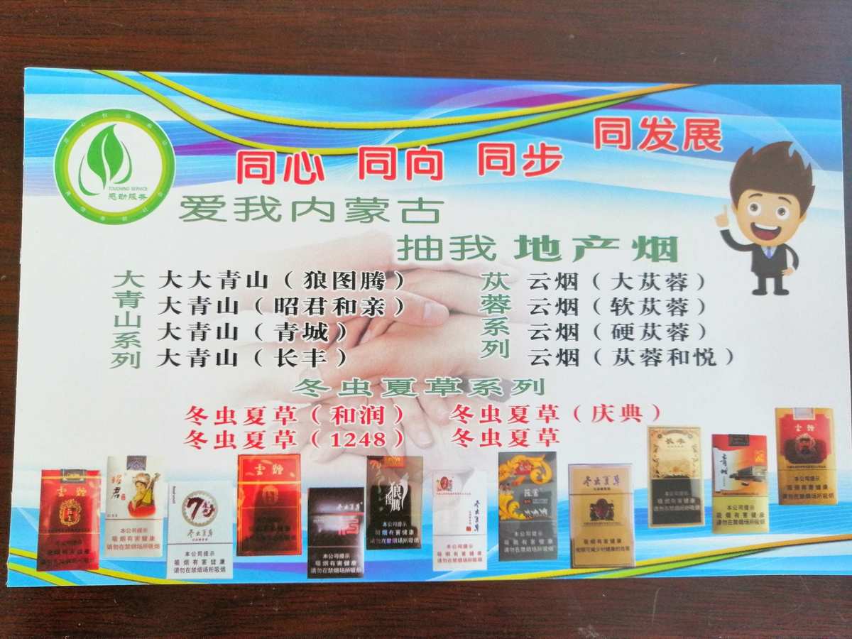 烟草新商盟订烟登录_烟草新商盟网上订货_新商盟烟草