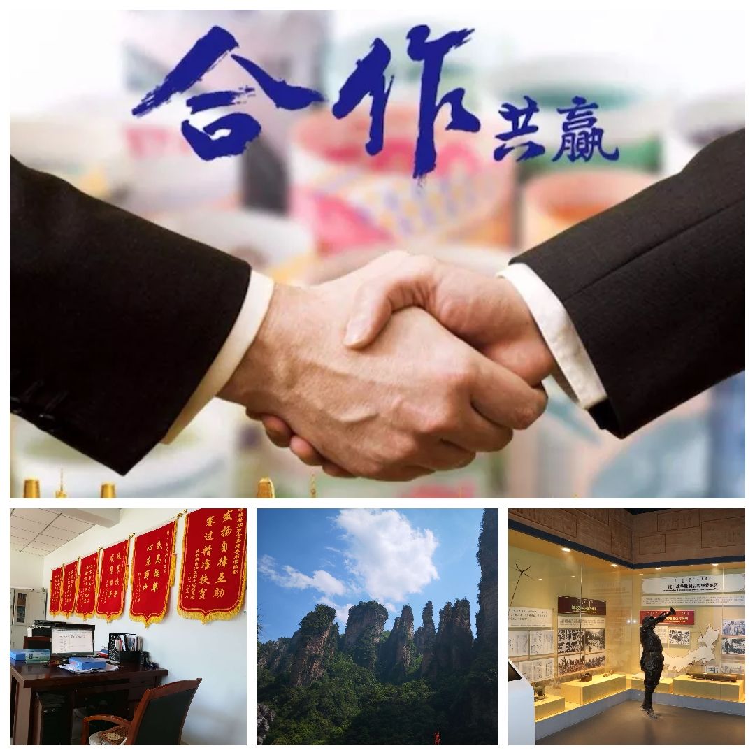 烟草新商盟订烟登录_烟草新商盟网上订货_新商盟烟草