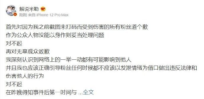 智慧之笔，触动心灵的微博解说