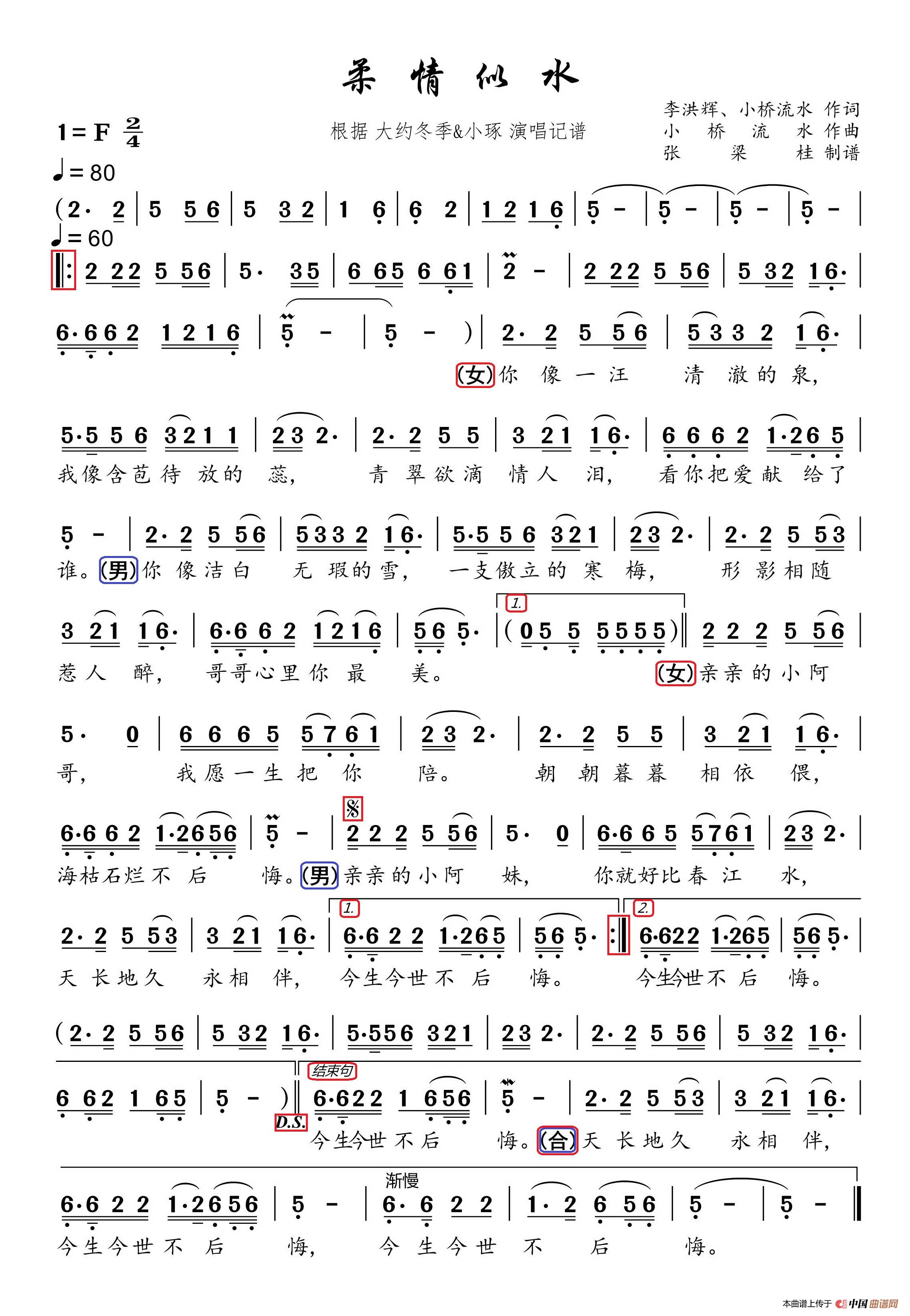 柔记_流氓艳遇记杨洛干王柔第几章_柔记使用说明书