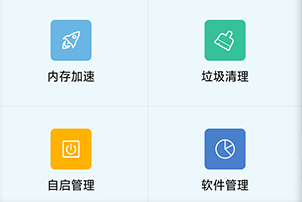 一键清理手机垃圾_一键清理_一键清理垃圾自动清理