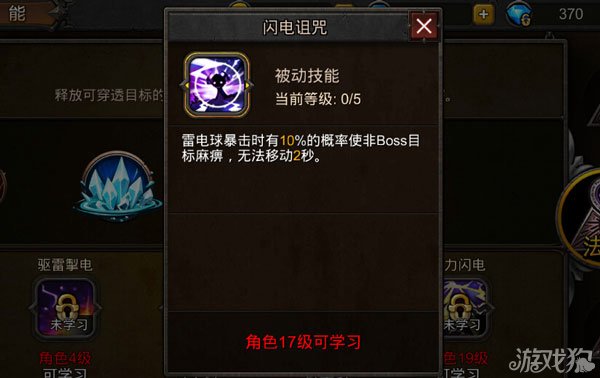 打造无敌雷神,游戏中的终极攻略 打造无敌雷神,游戏中的终极攻略