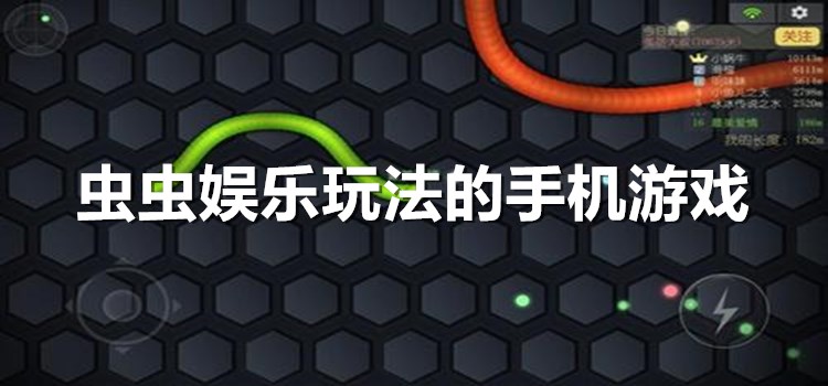 皮皮小游戏_皮玩下载_皮筯游戏