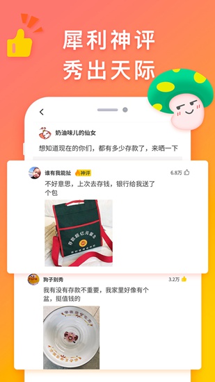 扯淡联盟吧_扯淡联盟app下载_扯淡联盟下载