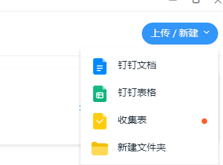 钉钉里面的文件怎么发到微信_钉钉里面的文件怎么发到微信_钉钉里面的文件怎么发到微信