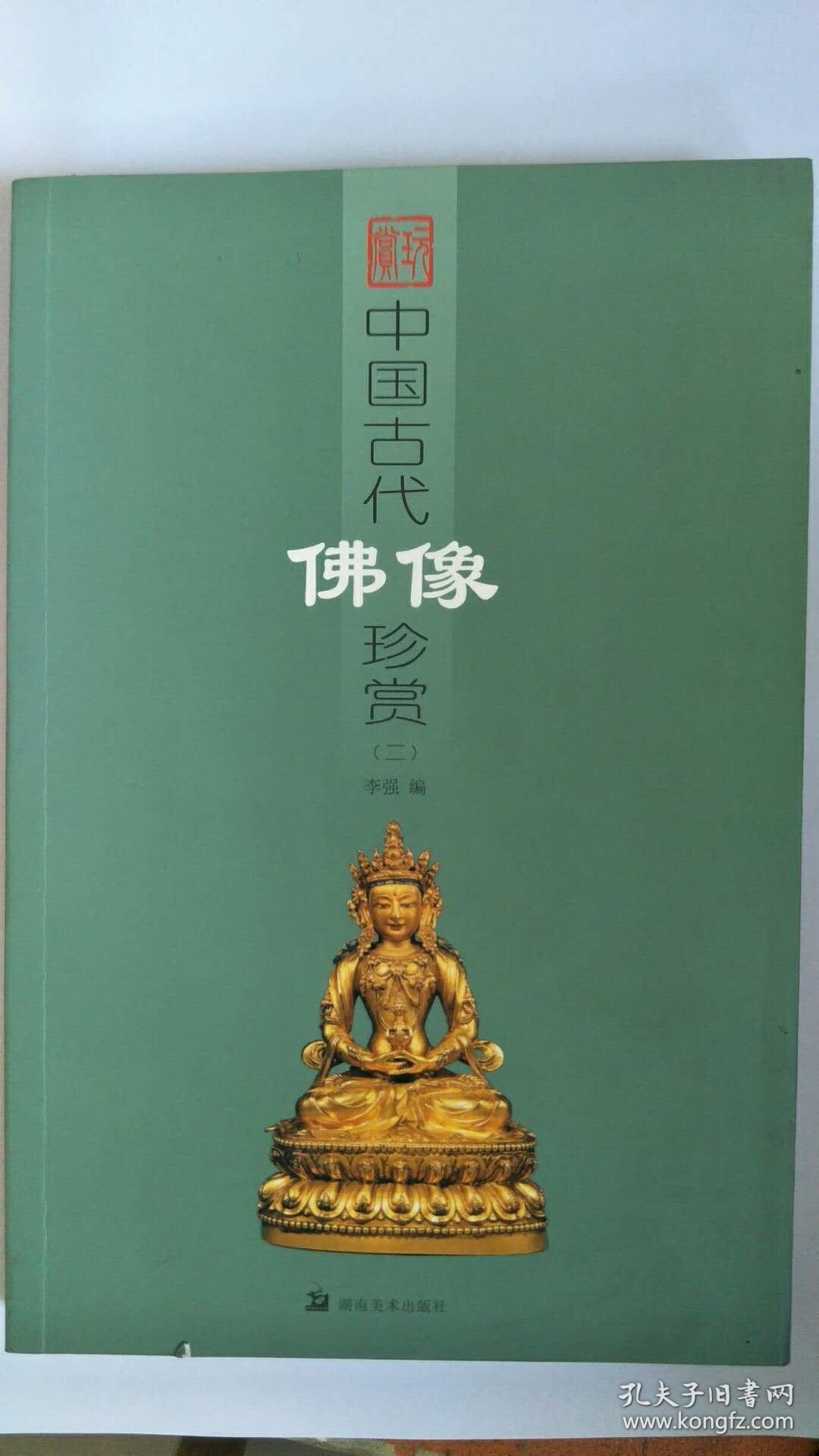 本愿寺显如_寺本来可_本愿寺僧兵