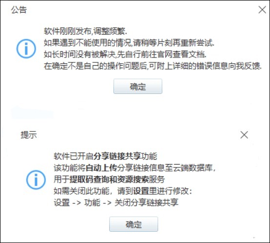 开罗游戏破解网盘_醉仙团队破解网盘_网盘破解