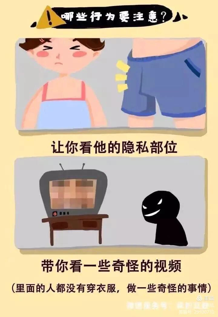 上古卷轴5侵犯按什么键_上古卷轴5怎么侵犯女npc_上古卷轴5侵犯没反应