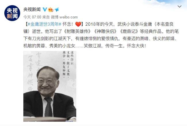 金庸群侠传3攻略：江湖世界如何？新手必读