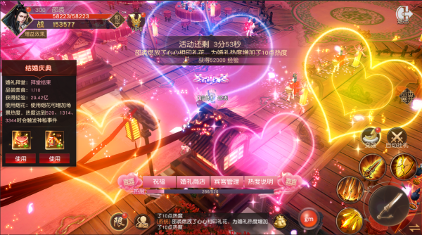 幻剑情缘_幻剑情缘攻略_幻剑情缘高萌版