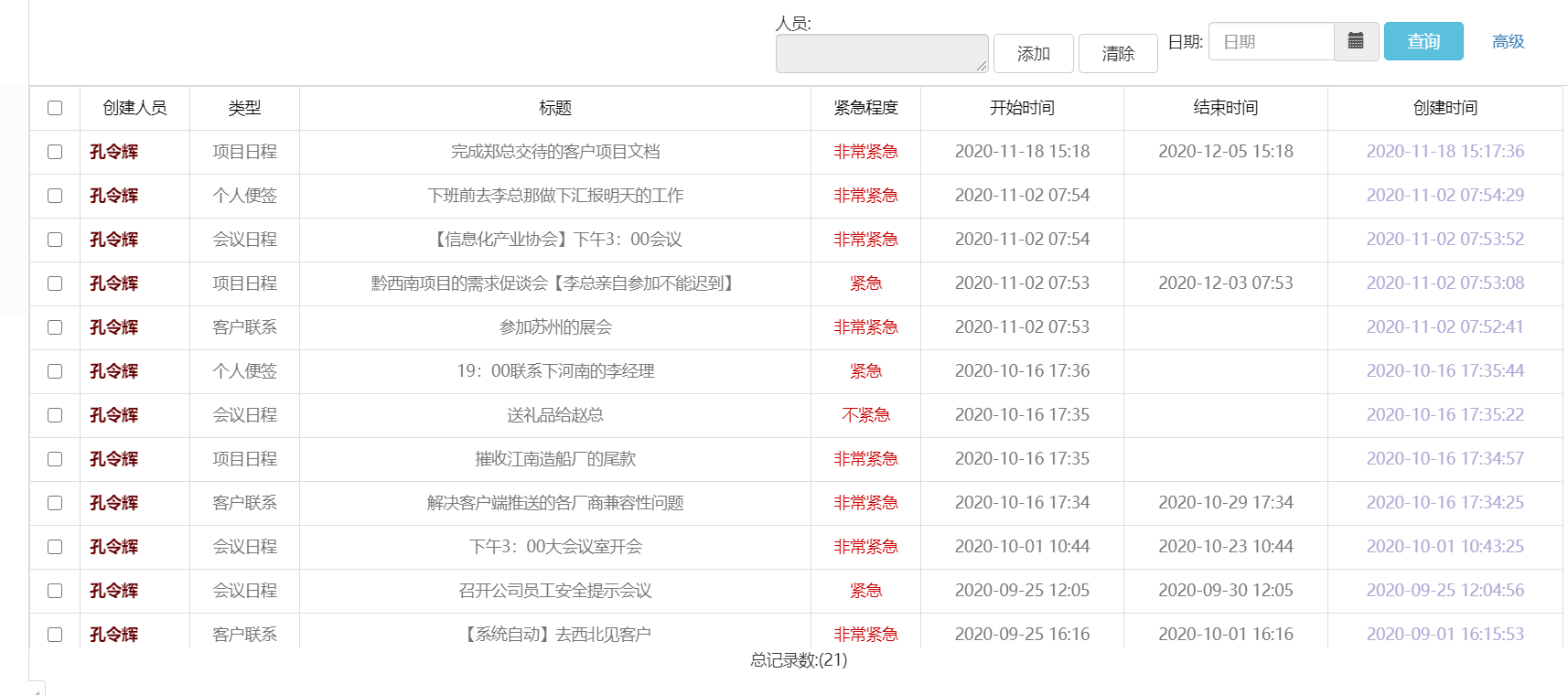 浅浅下载免费手机模板_浅浅.app下载安装免费_浅浅app下载