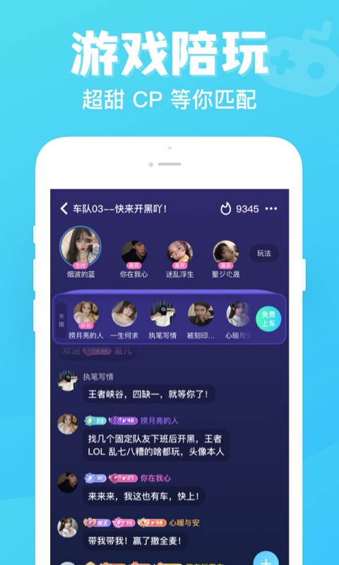 趣约会app下载免费_下载趣约会软件_约会app是真的吗