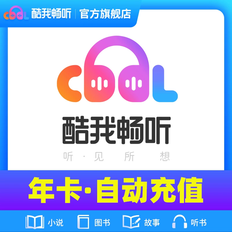 畅听音乐下载安装_畅听音乐下载安装_畅听音乐下载安装