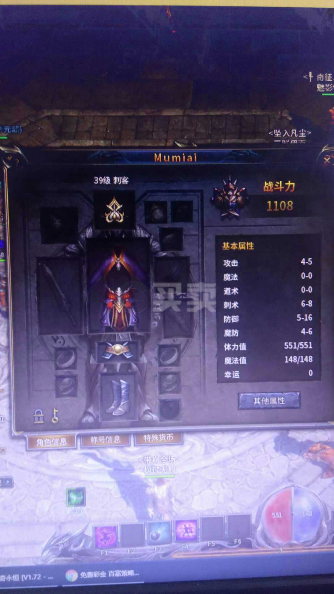 传奇3震撼登场,畅玩免费版 传奇3震撼登场,畅玩免费版