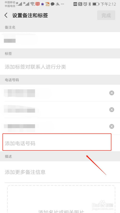 信号怎么申请微信_如何申请微信号第二个号码_手机信号怎么申请微信