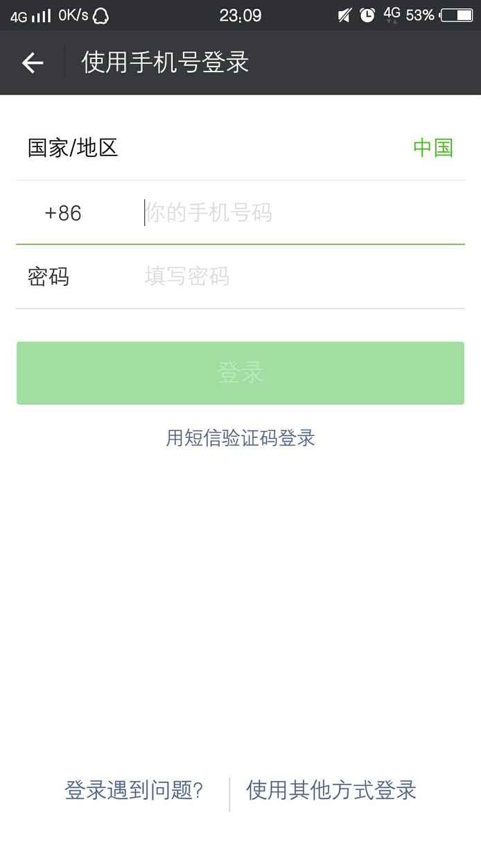 手机信号怎么申请微信_如何申请微信号第二个号码_信号怎么申请微信