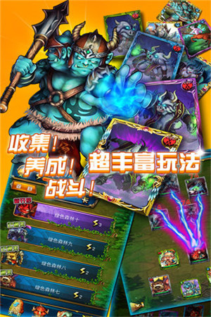 九黎手游：视觉盛宴，震撼登场