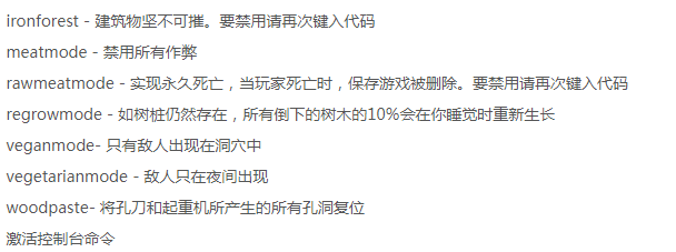 茂密树林中的森林之子，探秘生活奥秘
