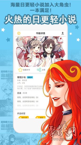 永久黄网站漫画免费app_永久黄网站漫画免费app_永久黄网站漫画免费app