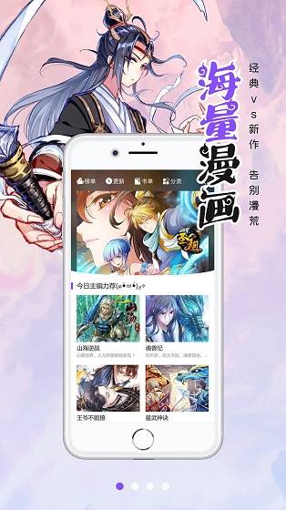 永久黄网站漫画免费app_永久黄网站漫画免费app_永久黄网站漫画免费app