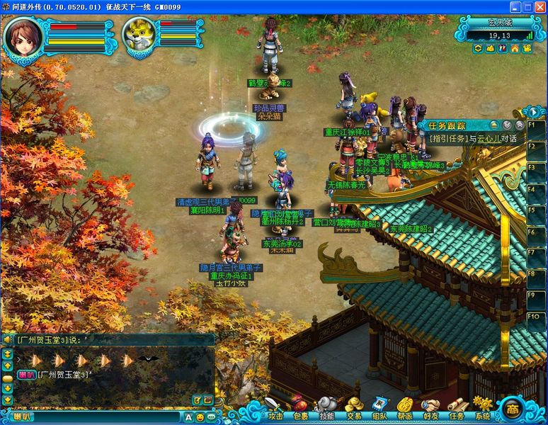 【狂野世界】勇者篇：问道外传