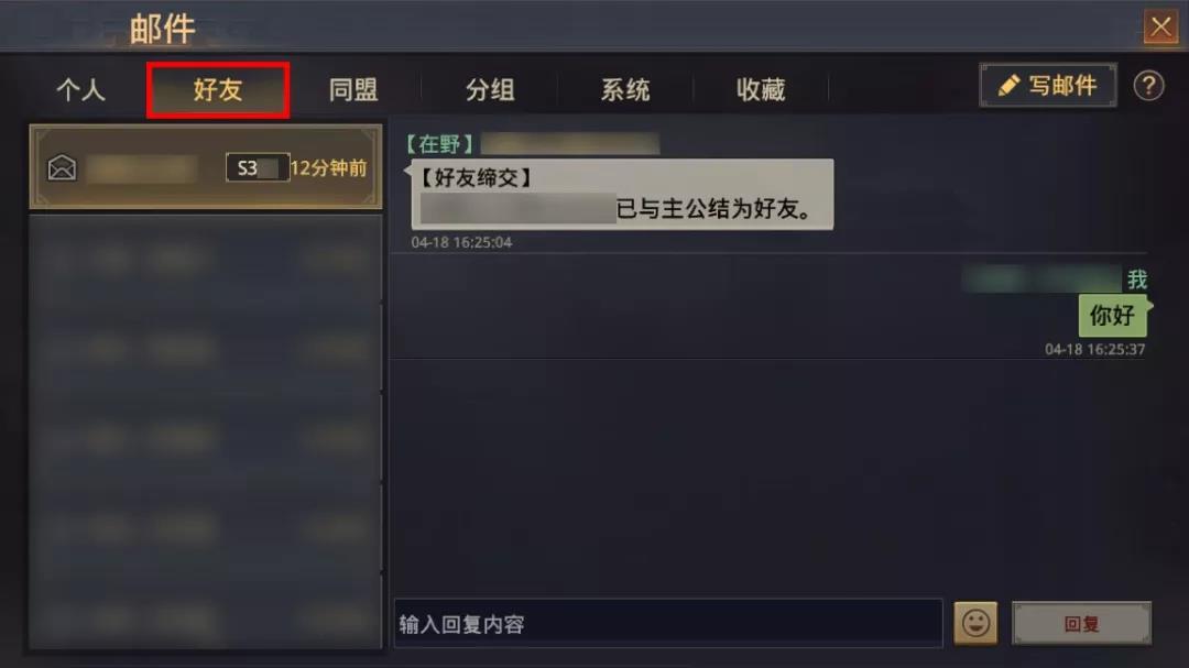 索尼手机游戏聊天窗口_索尼手机游戏聊天窗口_索尼手机游戏聊天窗口