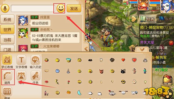 索尼手机游戏聊天窗口_索尼手机游戏聊天窗口_索尼手机游戏聊天窗口
